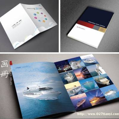 從設計到成品 全面解讀宣傳冊、畫冊、雜志及期刊等印刷品的制作全流程