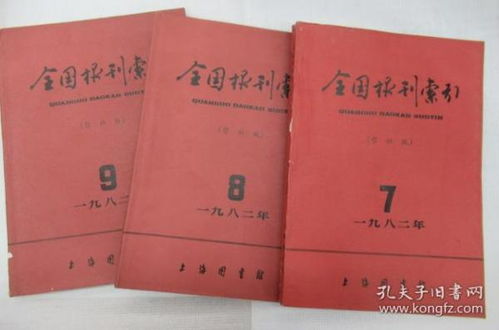 紙質文獻的堅守與革新 圖書館、新聞出版、期刊與報紙的當代命運